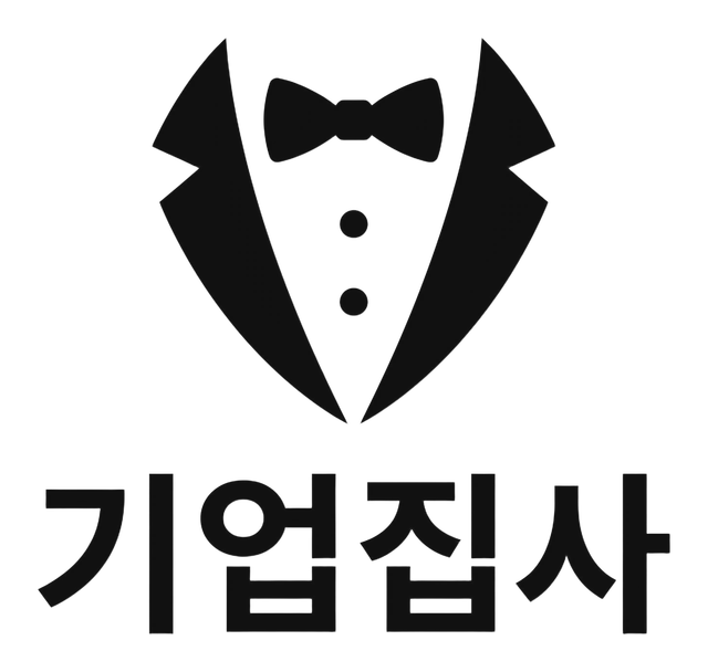 기업집사